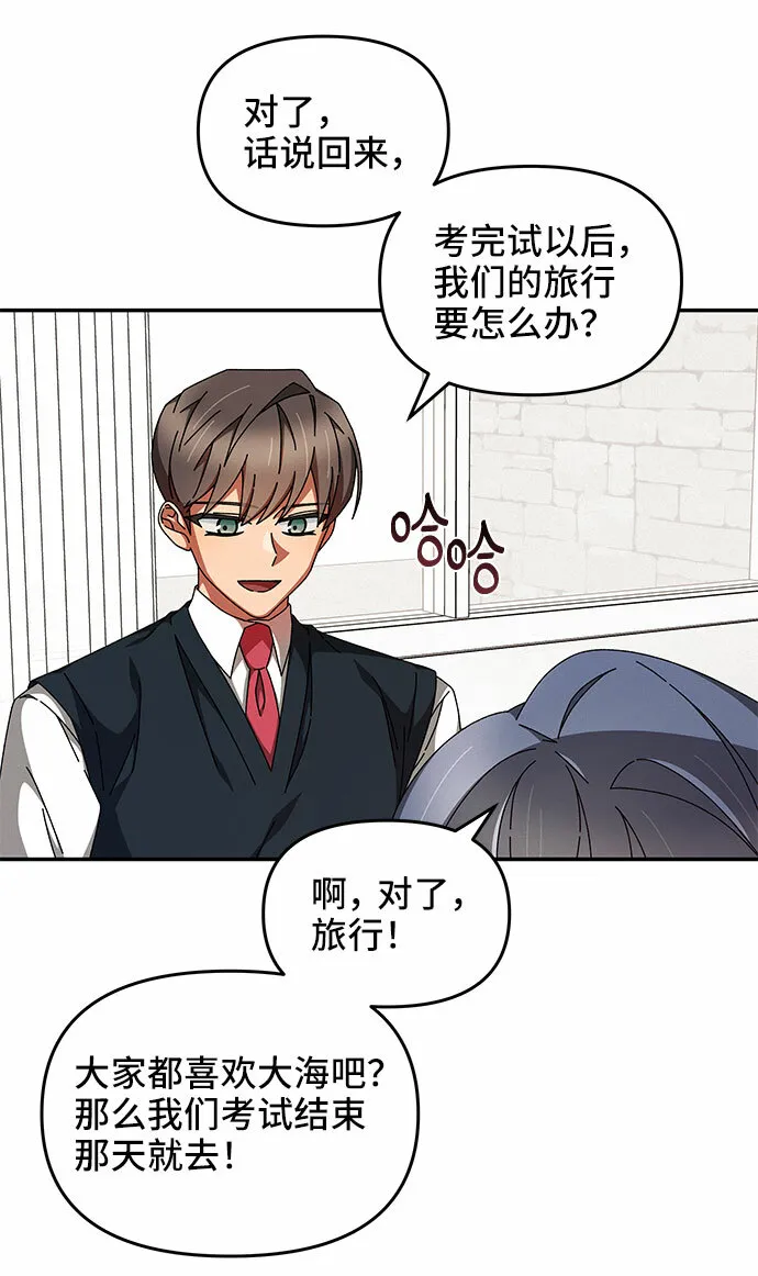 第15话 第41页