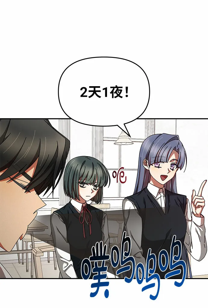 第15话 第42页