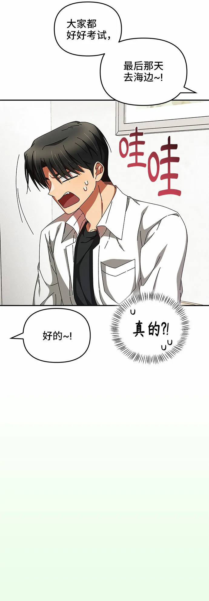 第15话 第44页