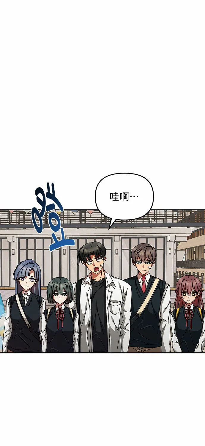 第15话 第50页