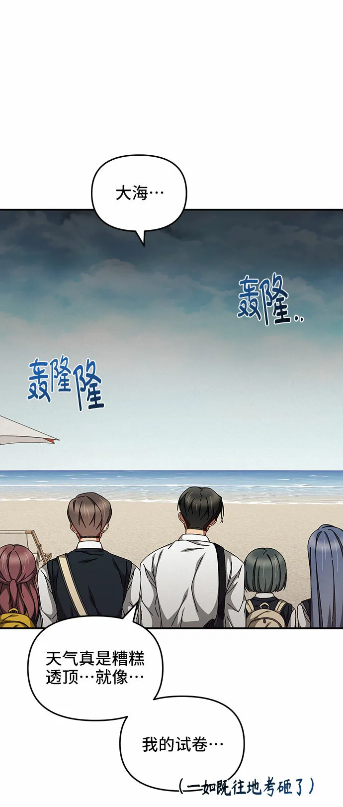 第15话 第51页