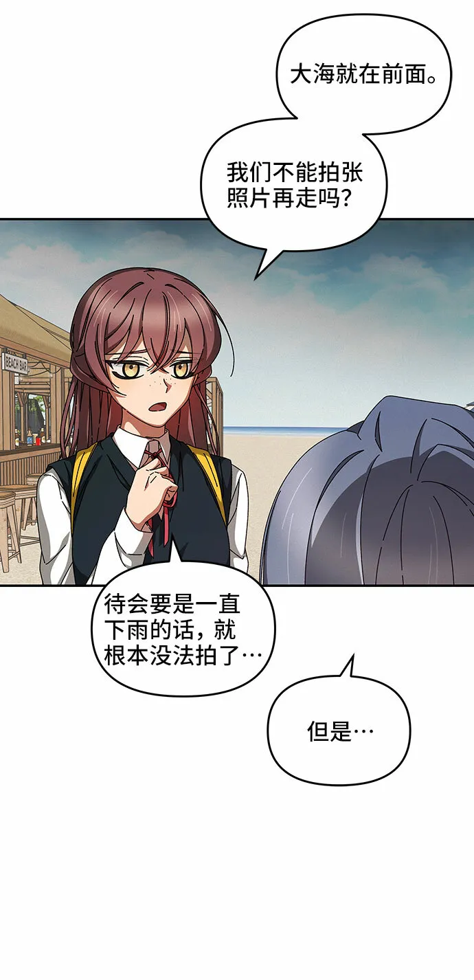第15话 第53页