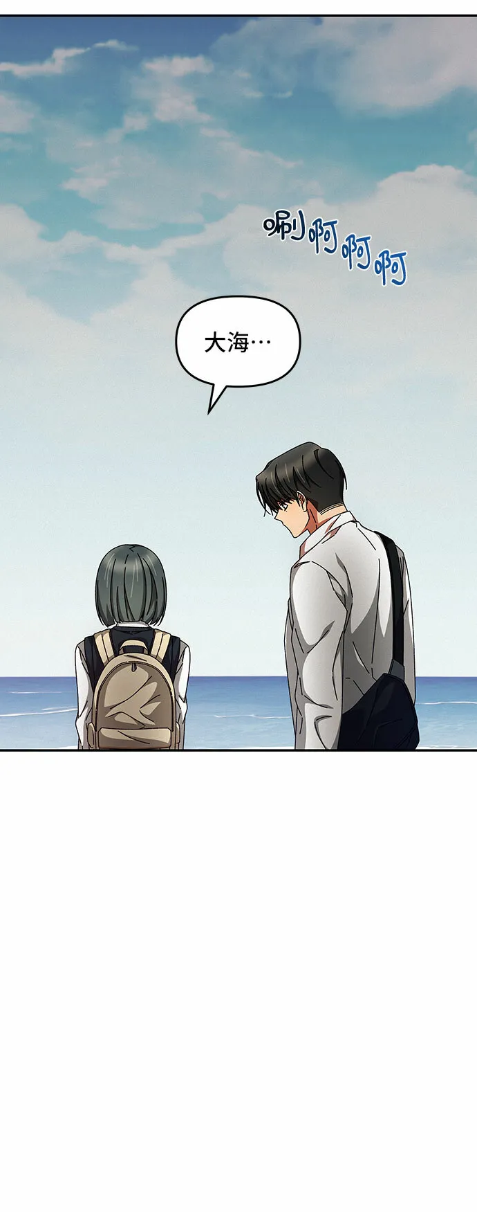 第15话 第55页