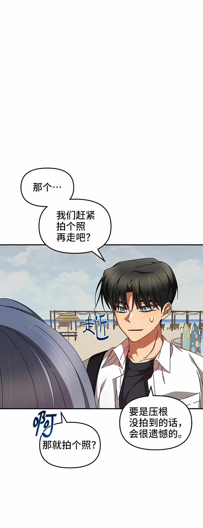 第15话 第57页