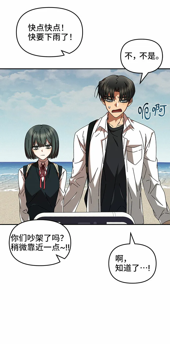 第15话 第59页