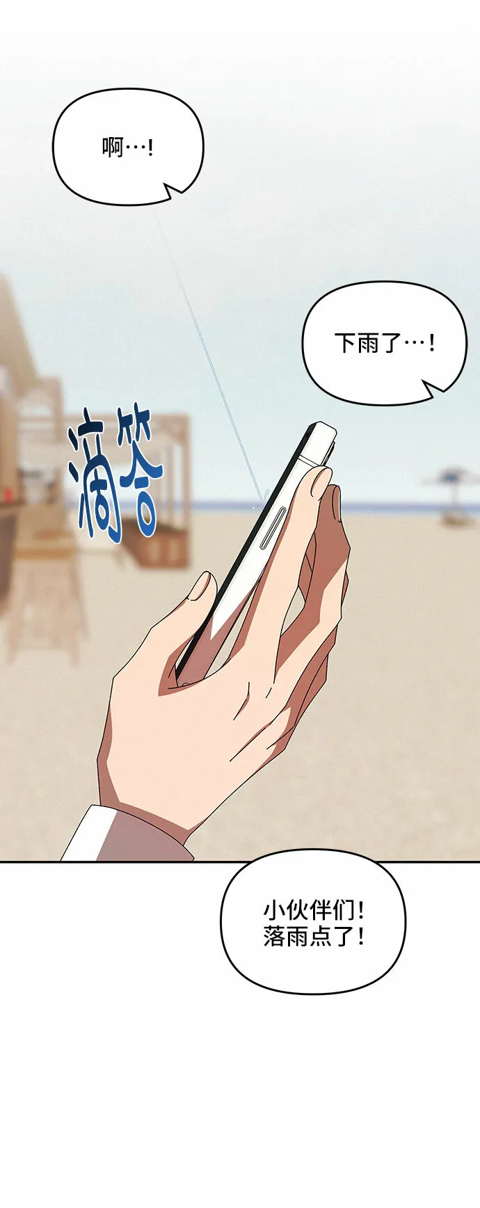 第15话 第66页