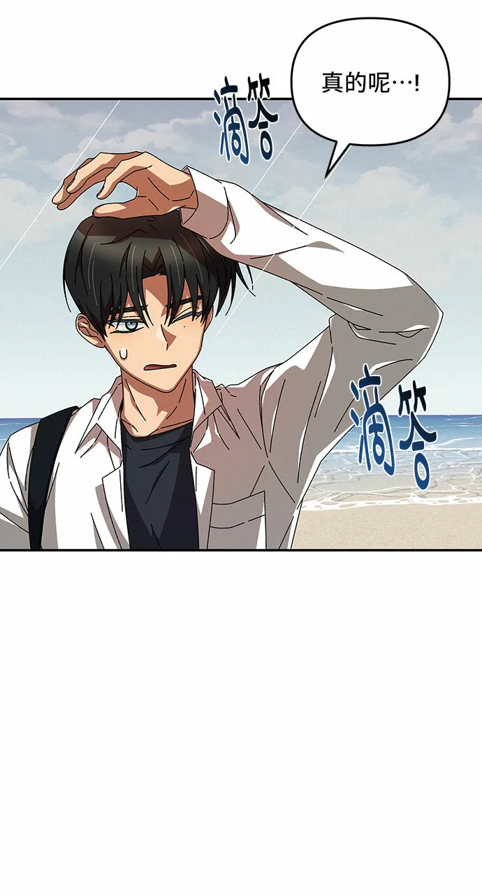 第15话 第67页