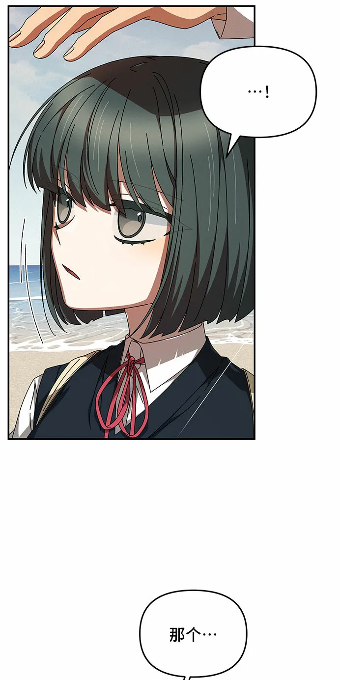 第15话 第69页