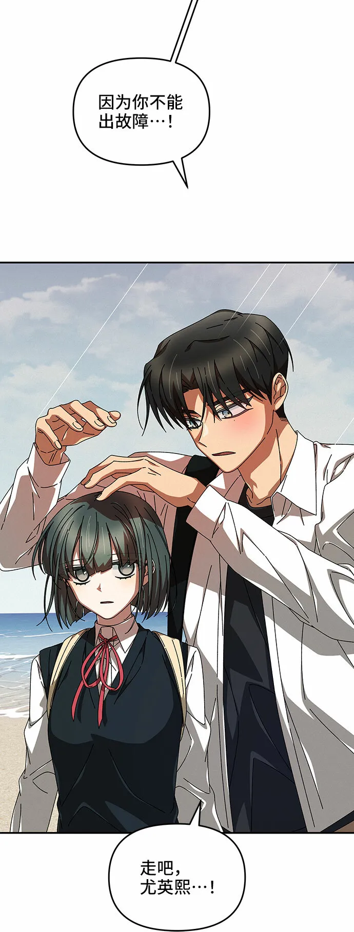 第15话 第70页