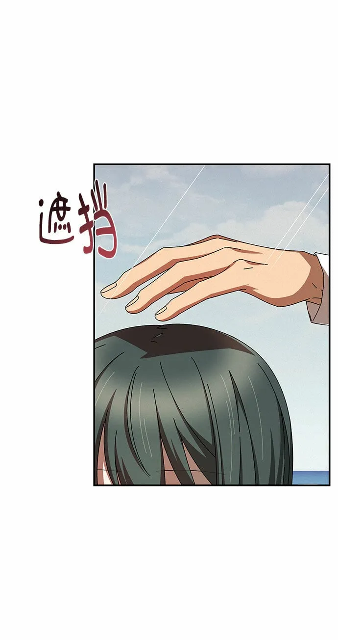 第16话 第2页