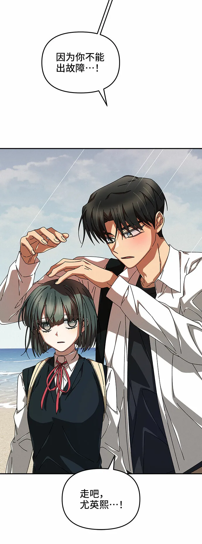 第16话 第4页