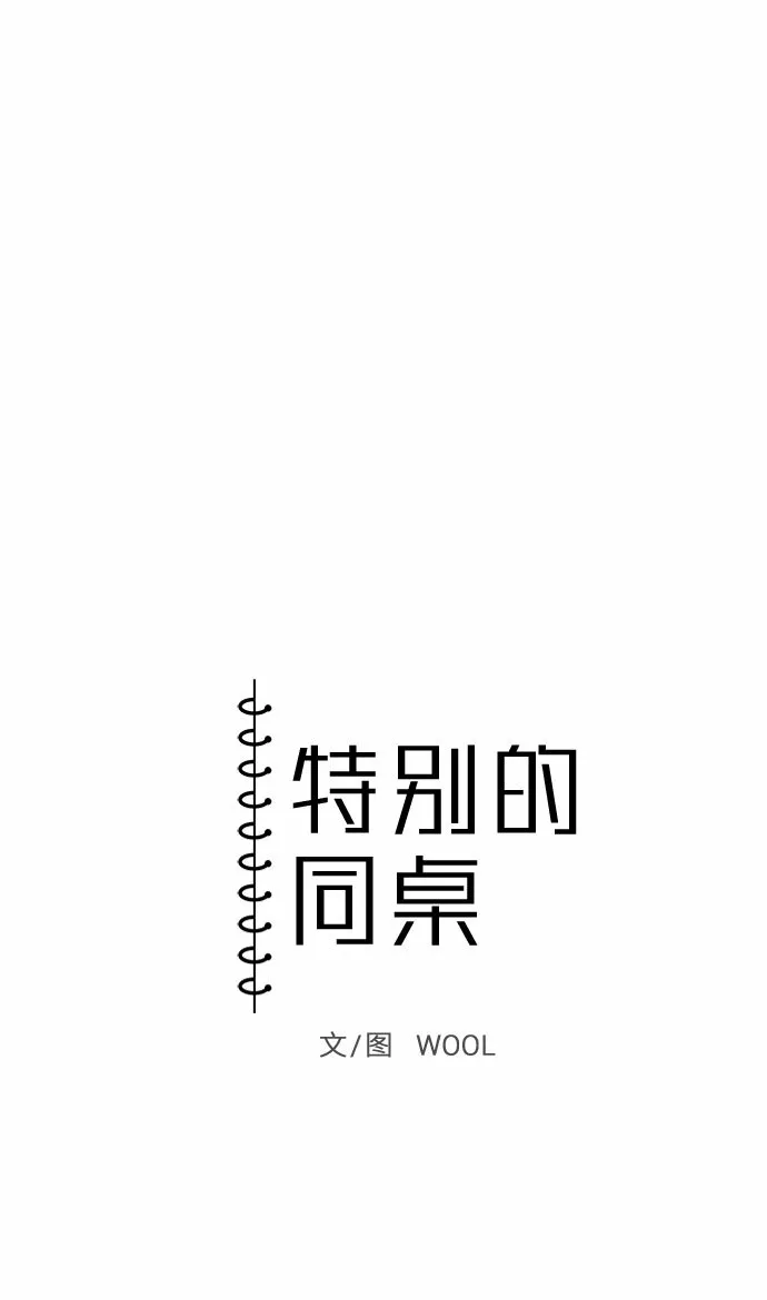 第16话 第5页