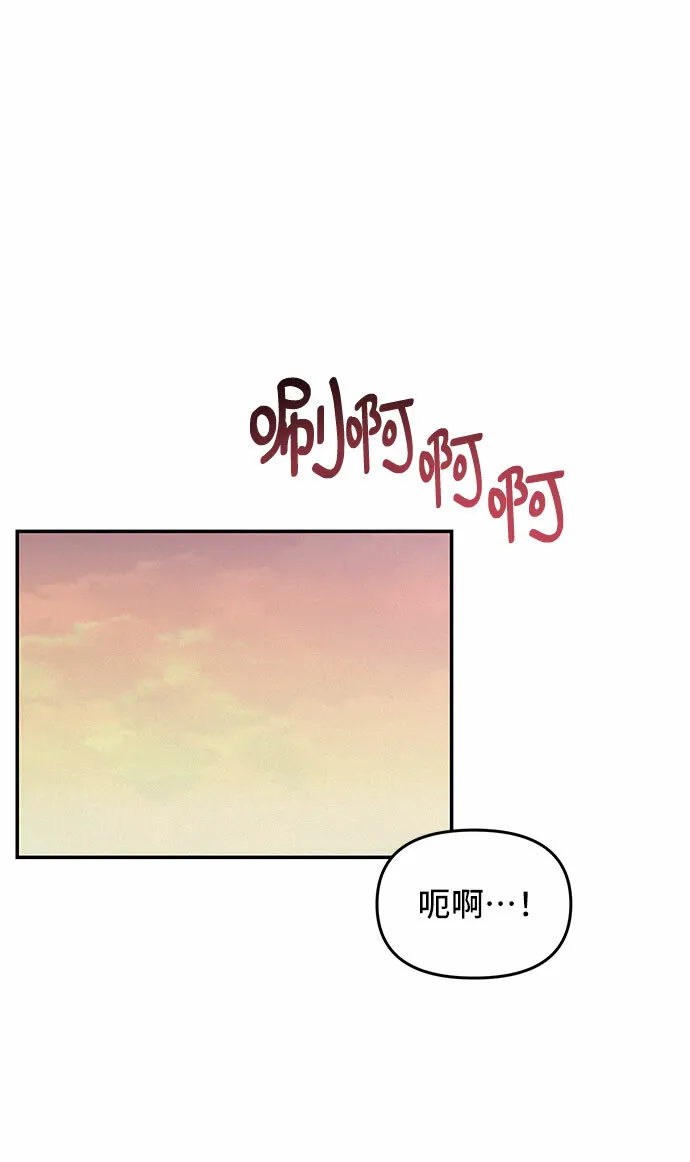 第16话 第6页