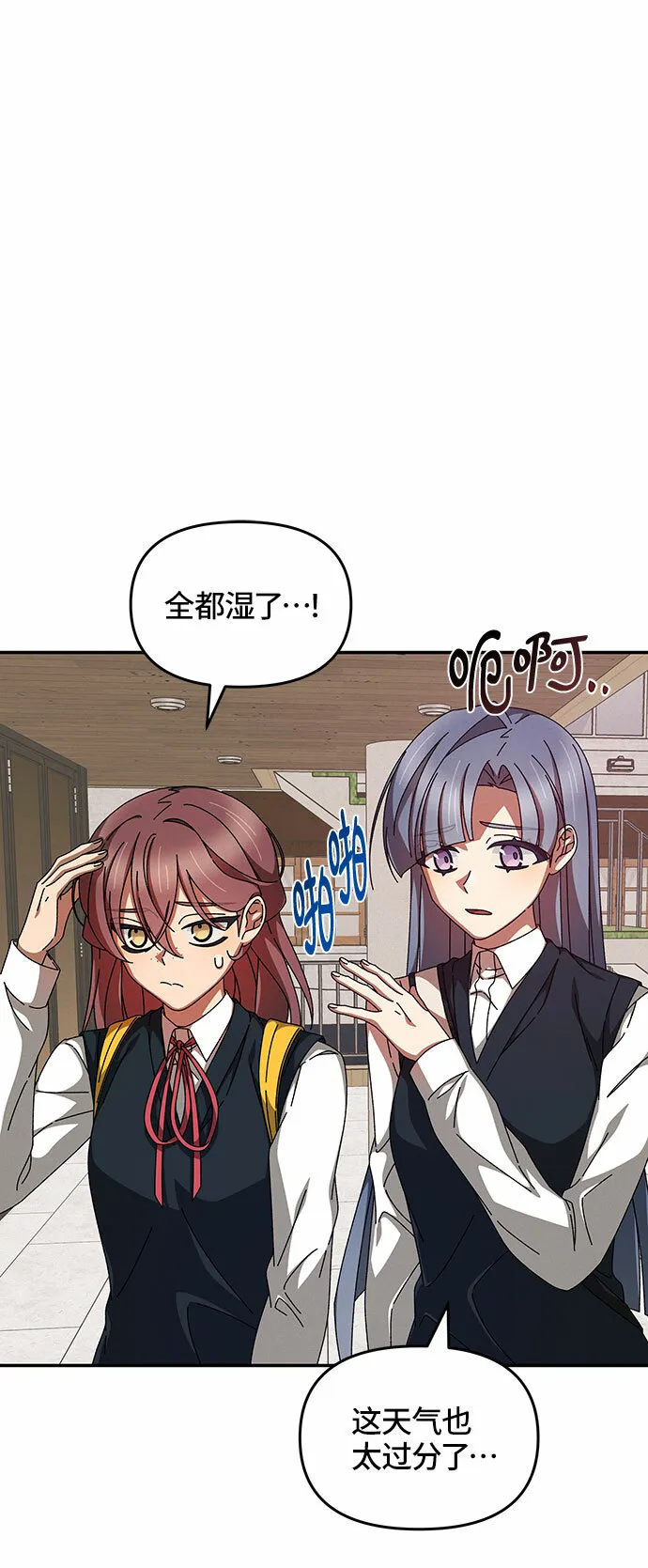 第16话 第7页