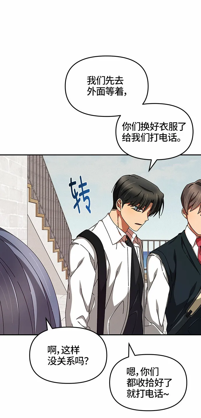 第16话 第12页