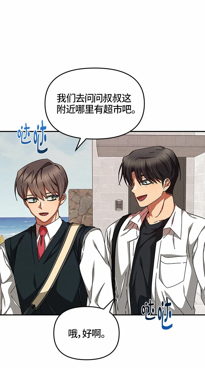 第16话 第13页