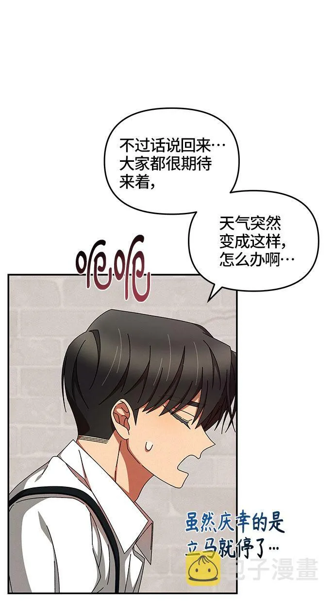 第16话 第14页