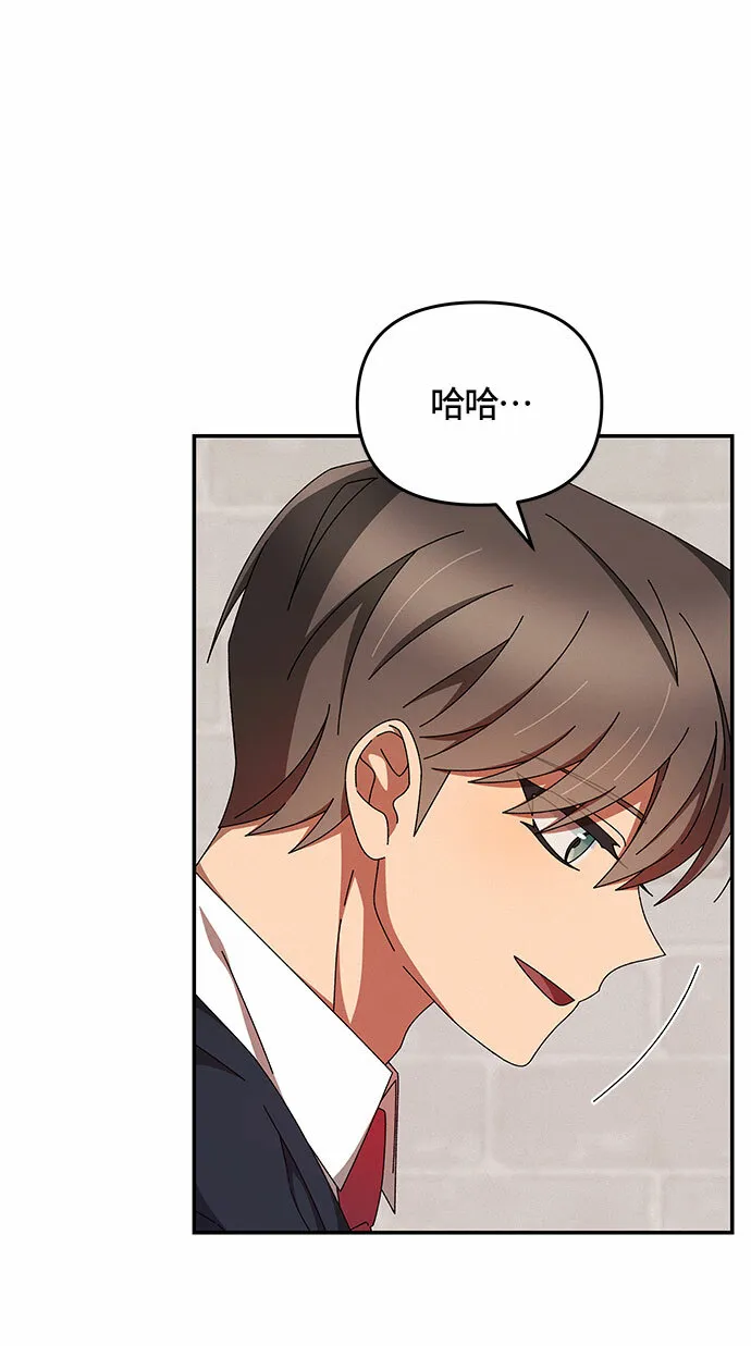 第16话 第15页
