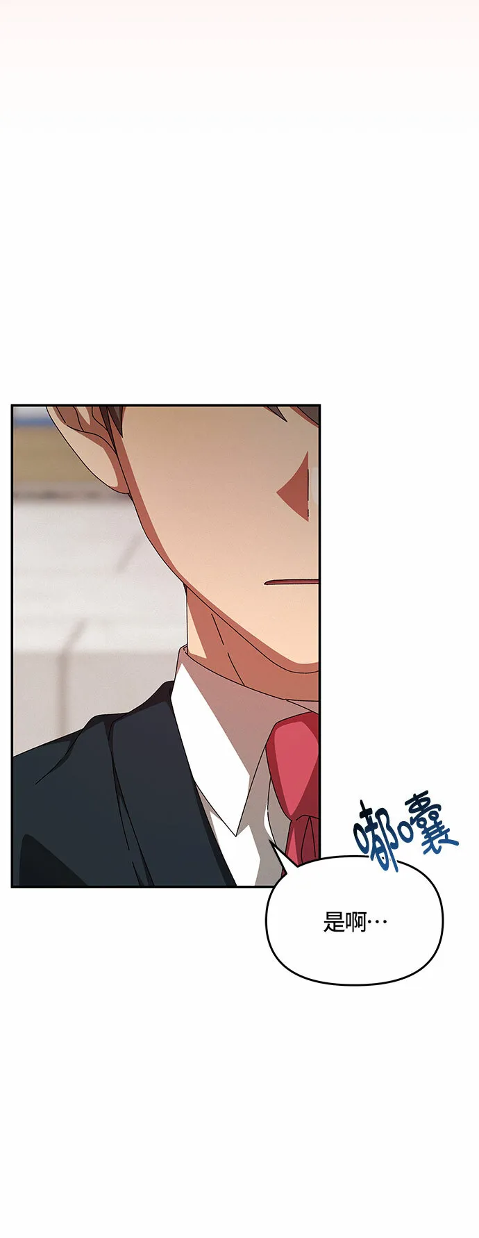 第16话 第19页