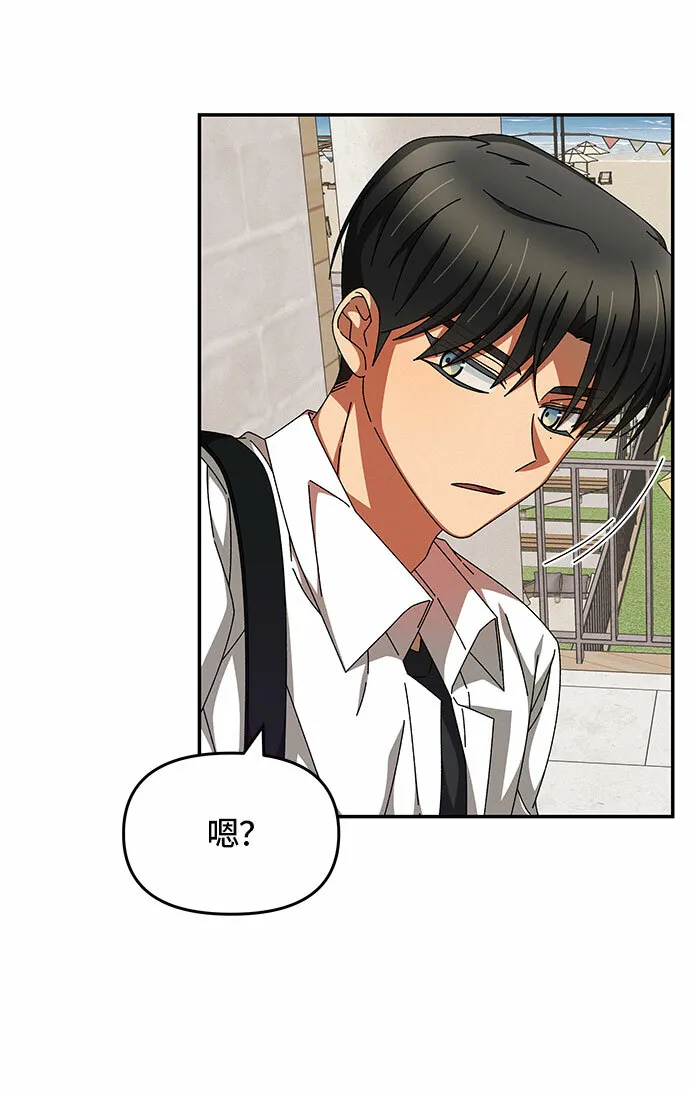 第16话 第20页