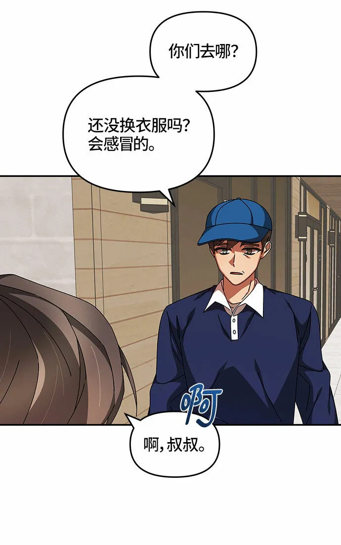 第16话 第21页