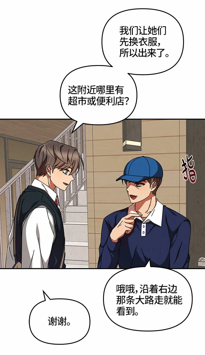 第16话 第22页