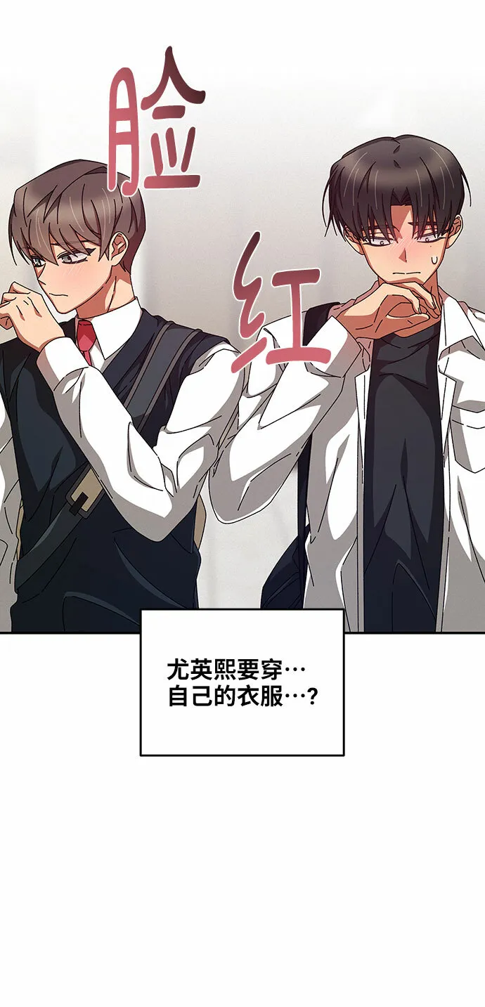 第16话 第25页