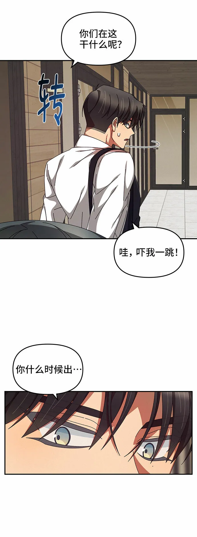 第16话 第27页