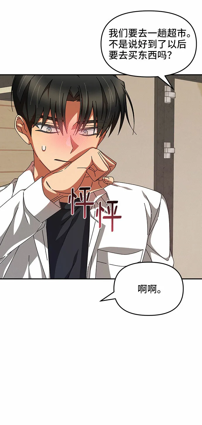 第16话 第29页