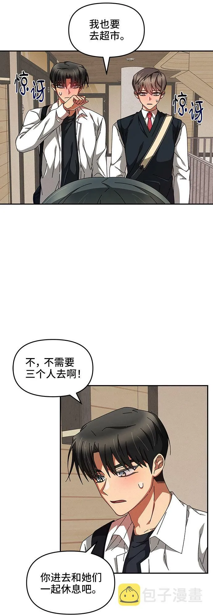 第16话 第30页