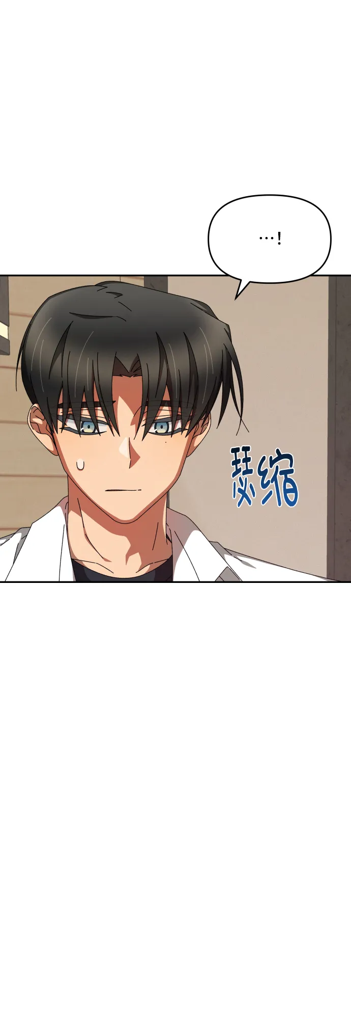 第16话 第33页
