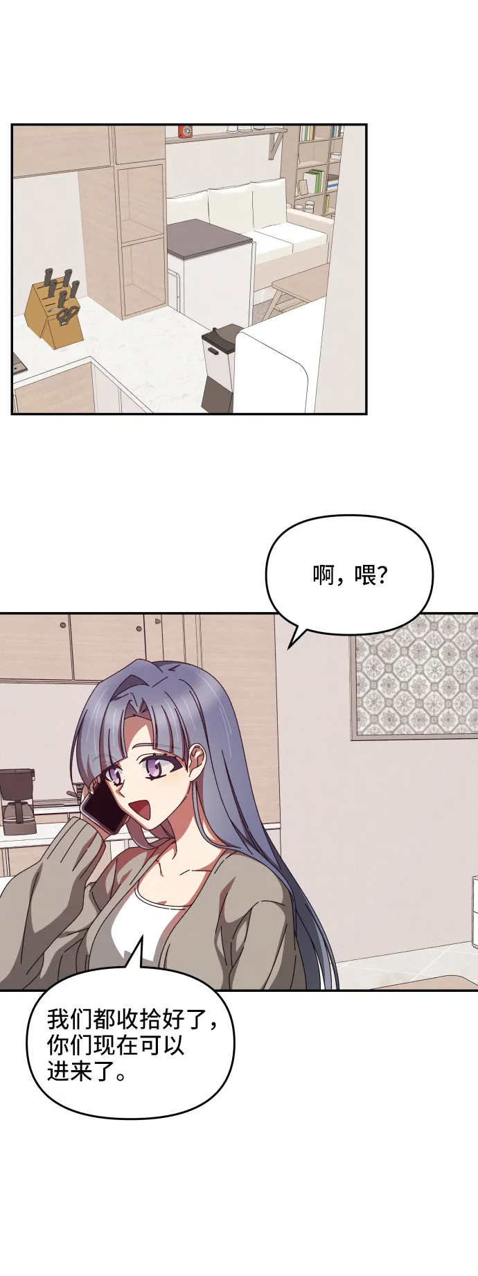 第16话 第34页