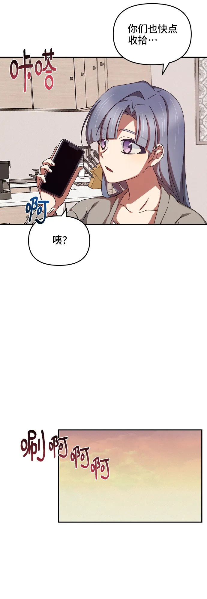 第16话 第35页