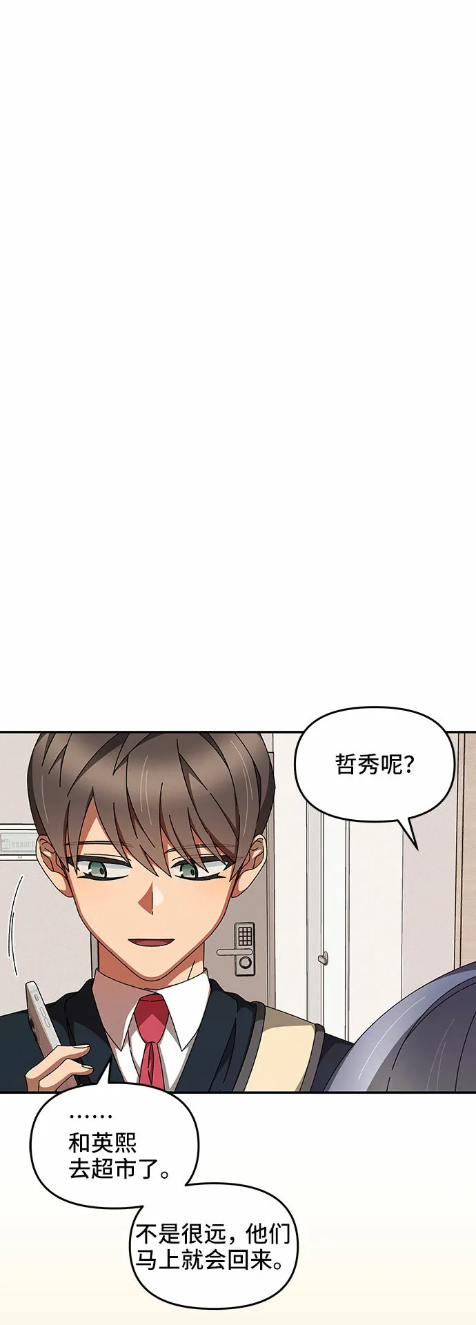 第16话 第39页