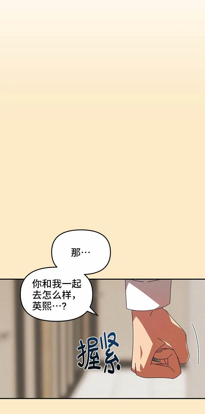 第16话 第40页