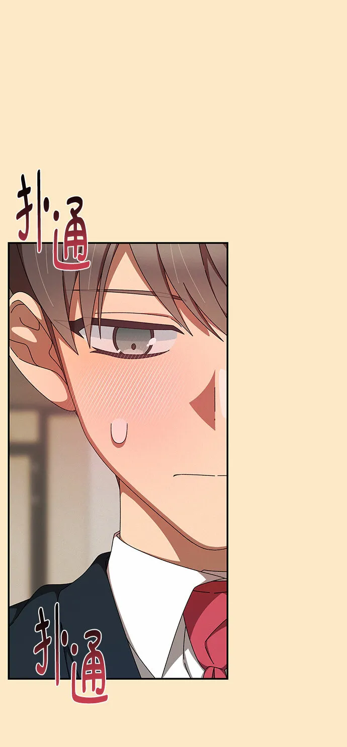 第16话 第41页