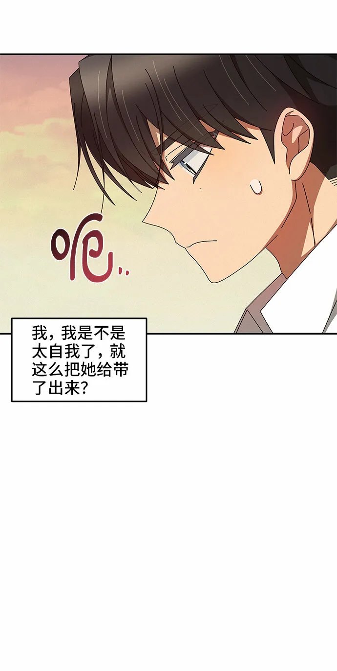 第16话 第50页