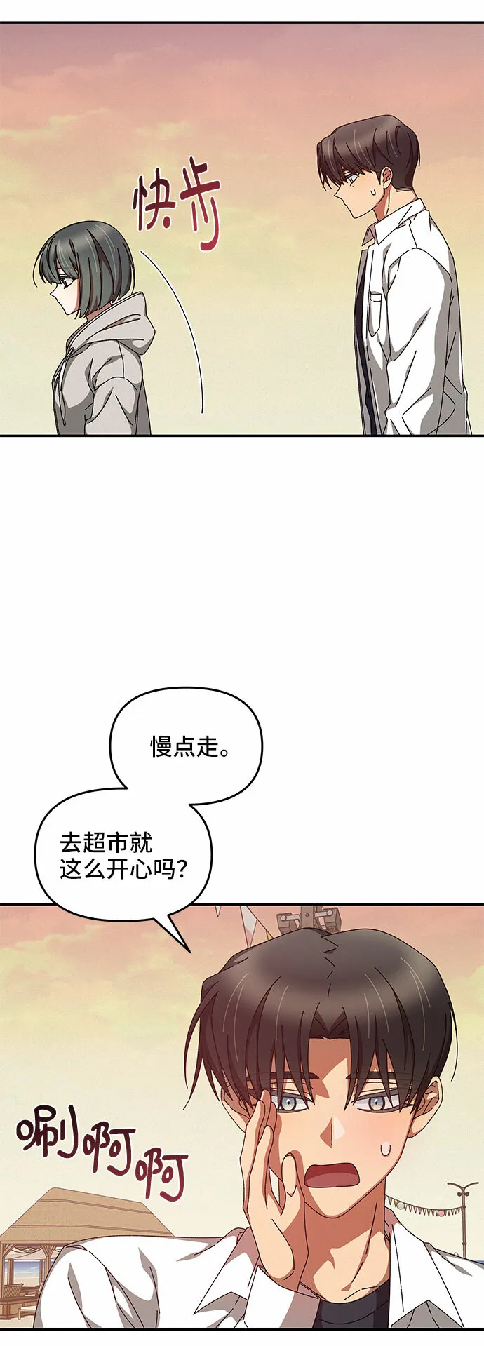 第16话 第51页