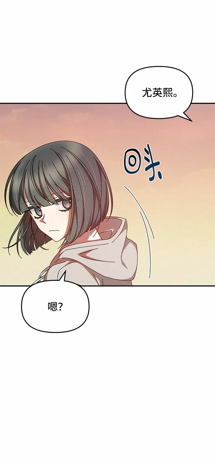 第16话 第54页