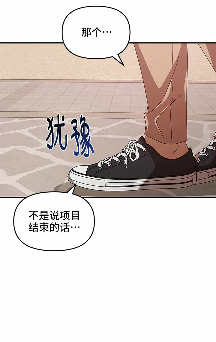 第16话 第55页