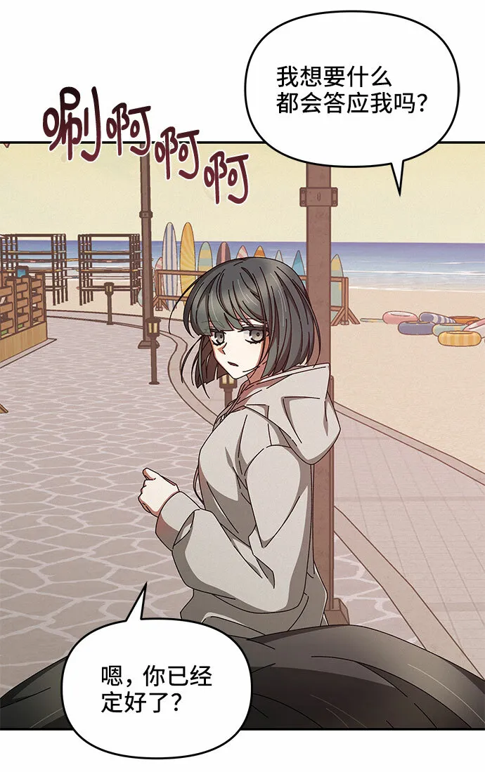 第16话 第56页