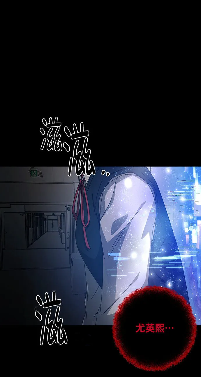 第14话 第3页