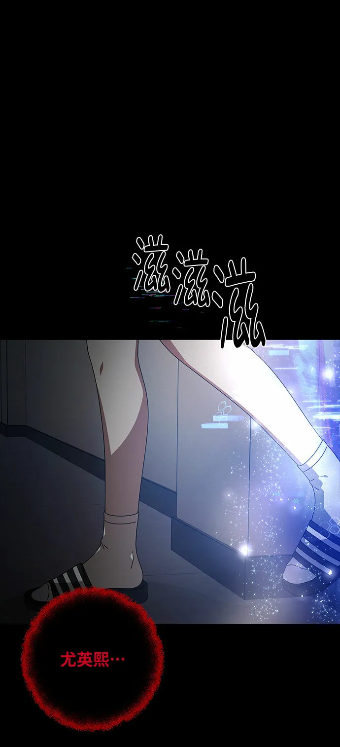 第14话 第4页