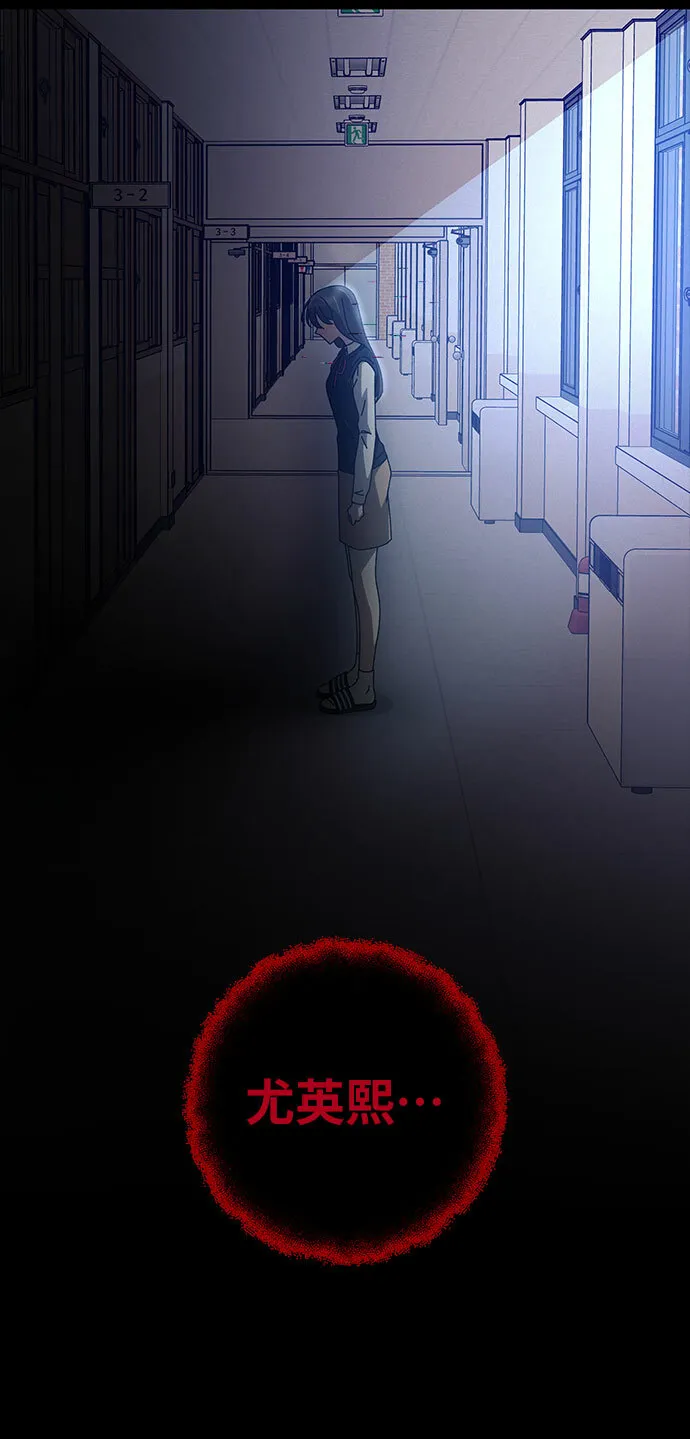 第14话 第6页