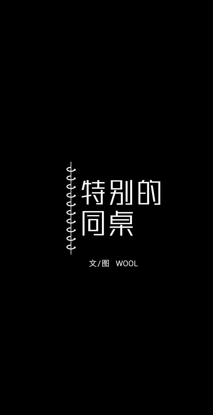 第14话 第7页