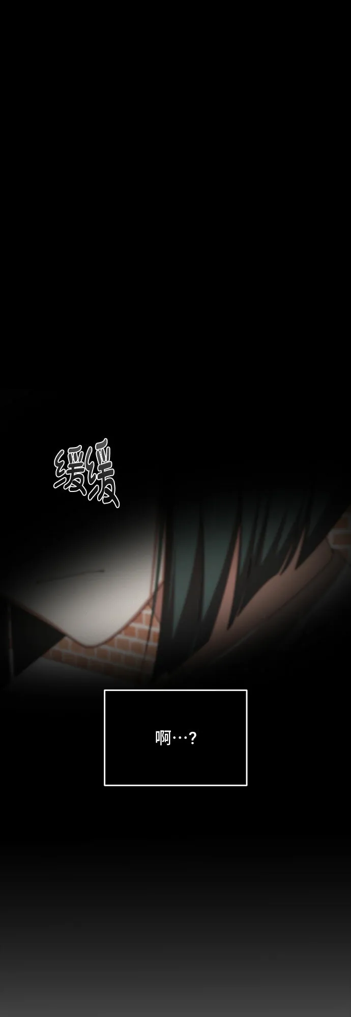 第14话 第9页