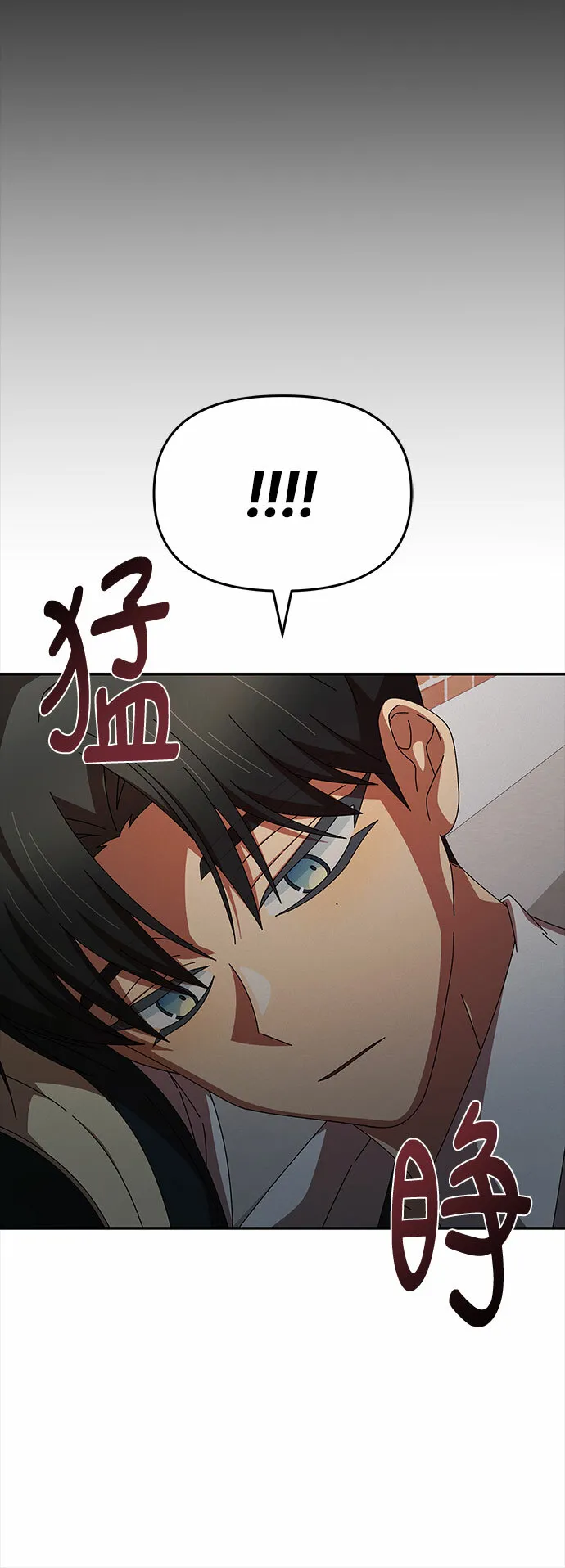 第14话 第10页
