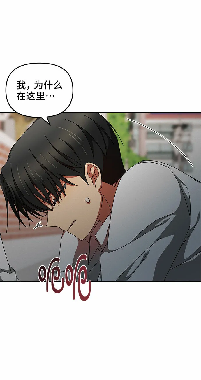 第14话 第12页