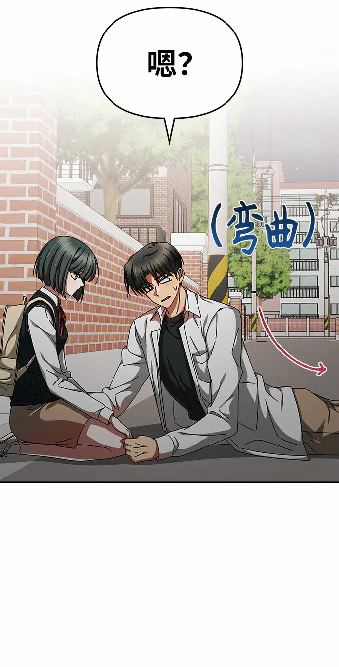 第14话 第13页