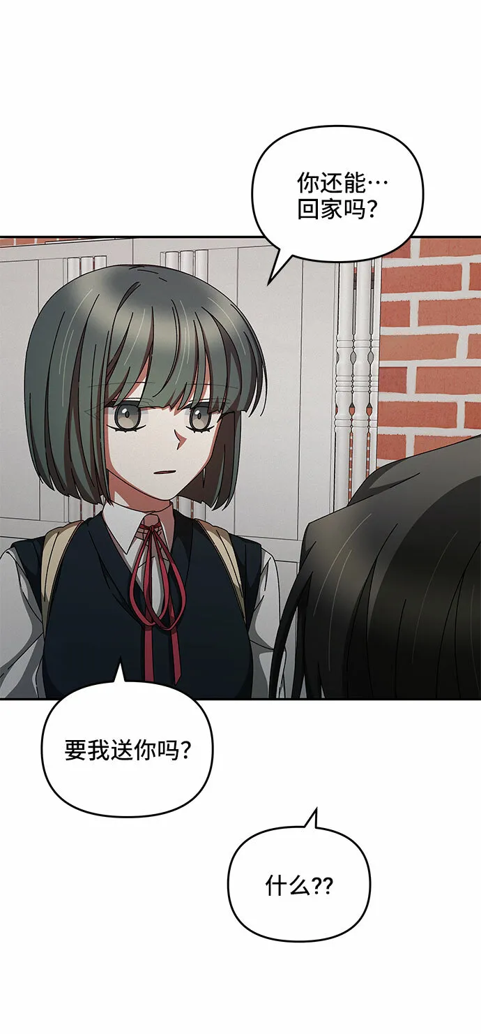 第14话 第17页